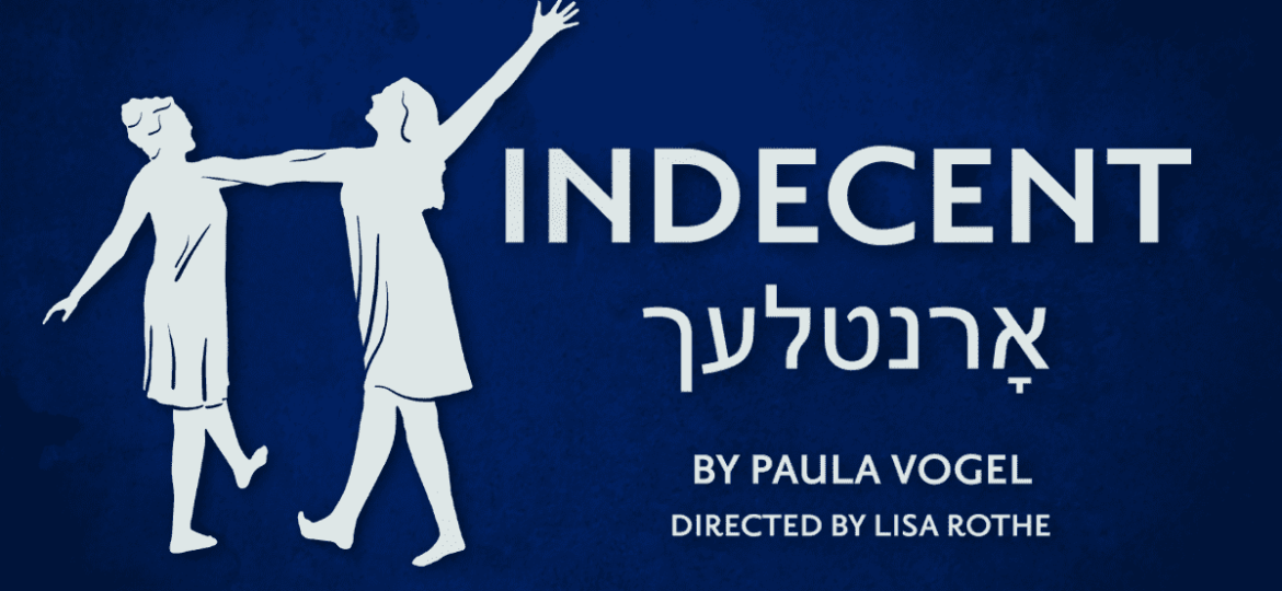 Indecent-Event-Page